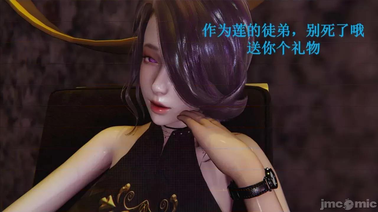 穹渊之下 穹渊之下 3-4 第233页