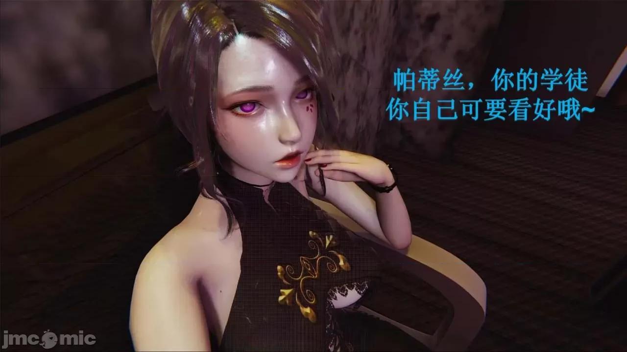 穹渊之下 穹渊之下 3-4 第236页
