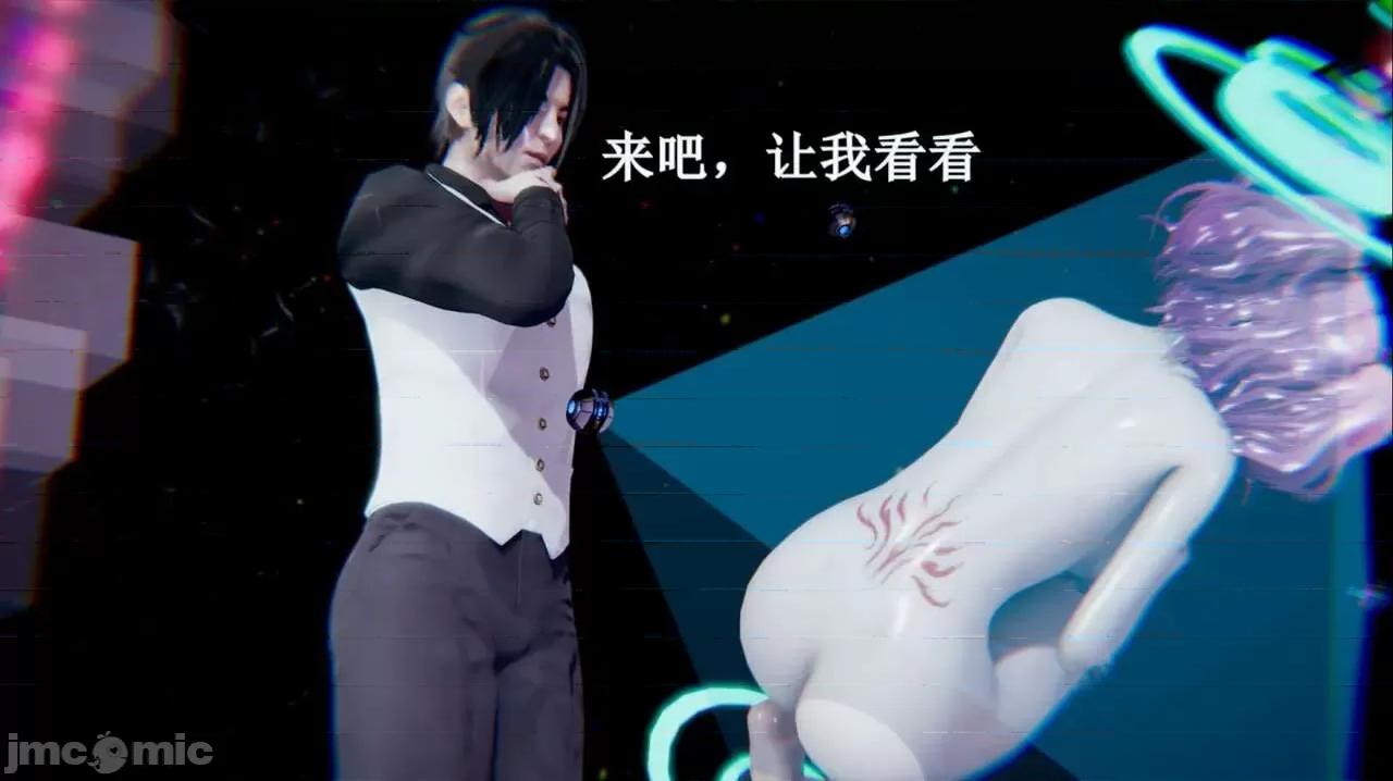 穹渊之下 穹渊之下 3-4 第256页