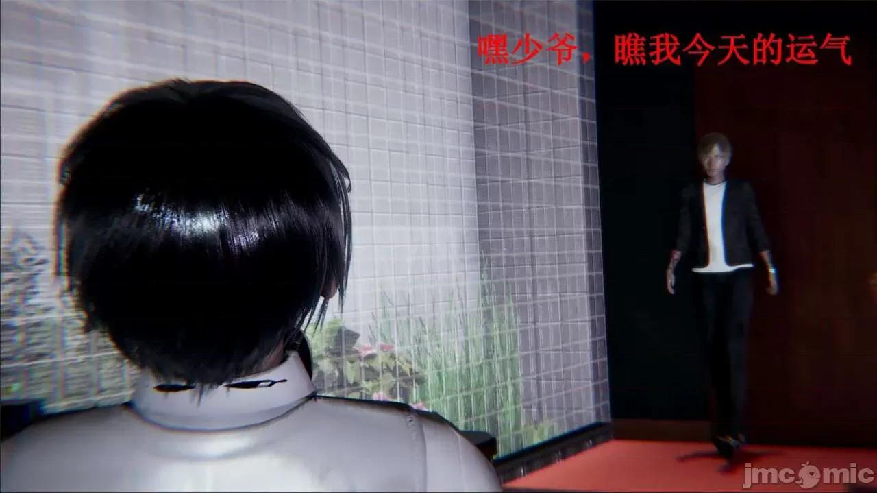 穹渊之下 穹渊之下 3-4 第264页