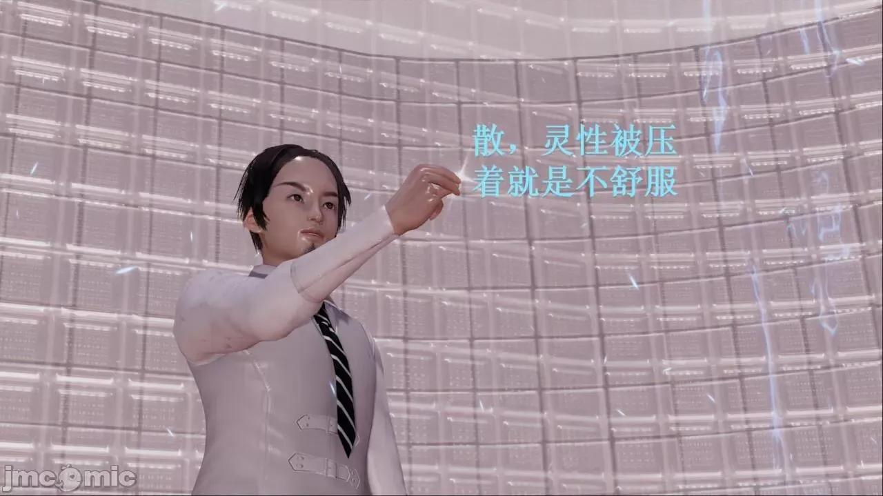 穹渊之下 穹渊之下 3-4 第287页