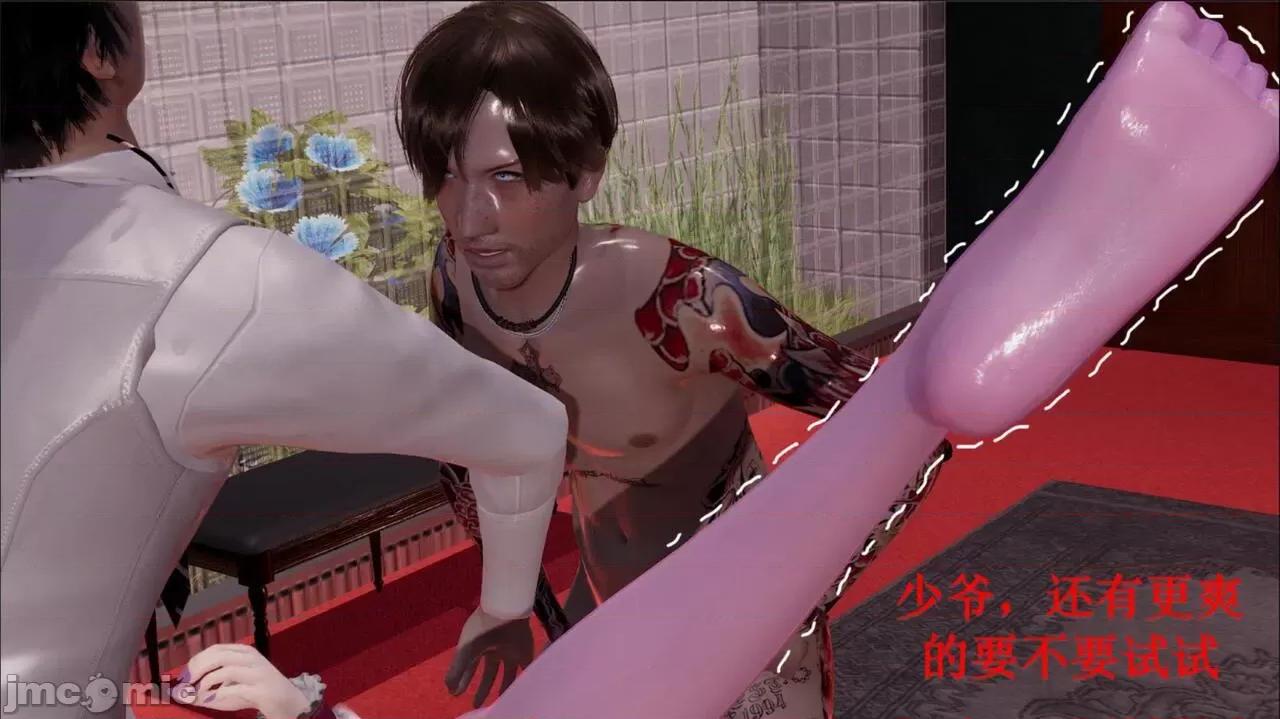 穹渊之下 穹渊之下 3-4 第318页