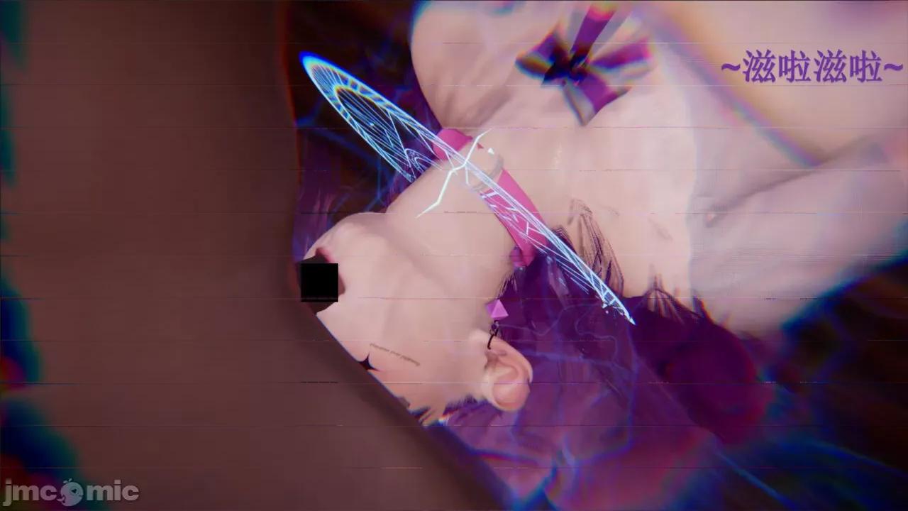 穹渊之下 穹渊之下 3-4 第321页