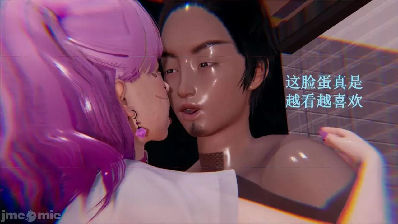 穹渊之下 穹渊之下 3-4 第345页