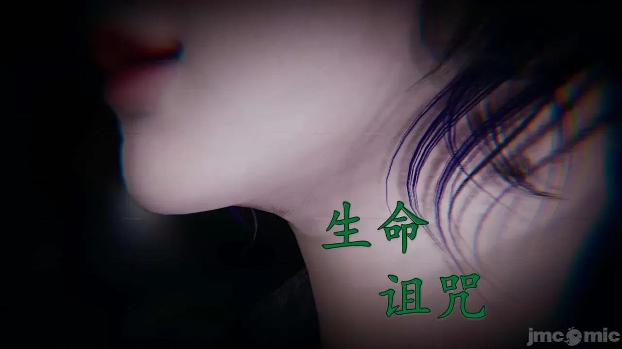 穹渊之下 穹渊之下 3-4 第360页