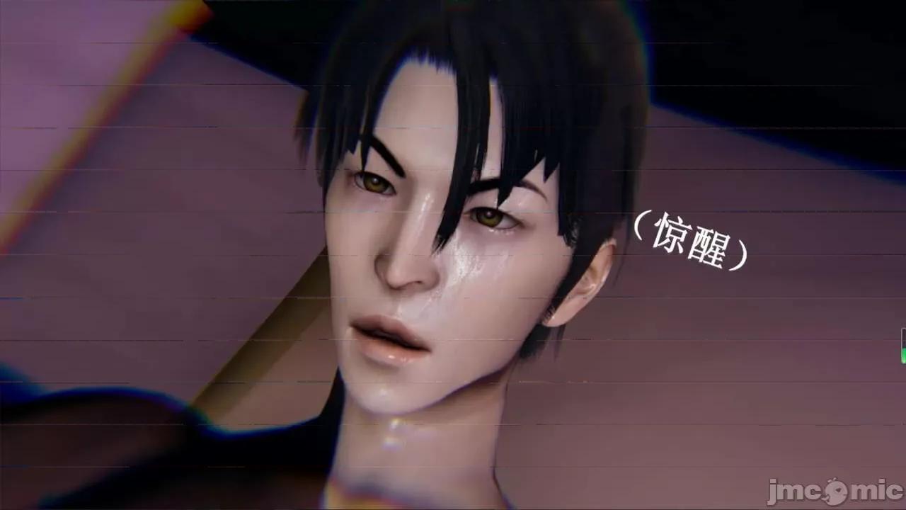 穹渊之下 穹渊之下 3-4 第362页