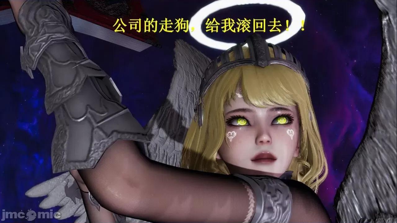 穹渊之下 穹渊之下 3-4 第372页