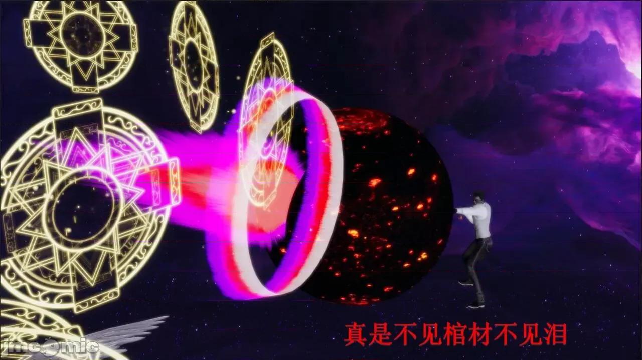穹渊之下 穹渊之下 3-4 第377页