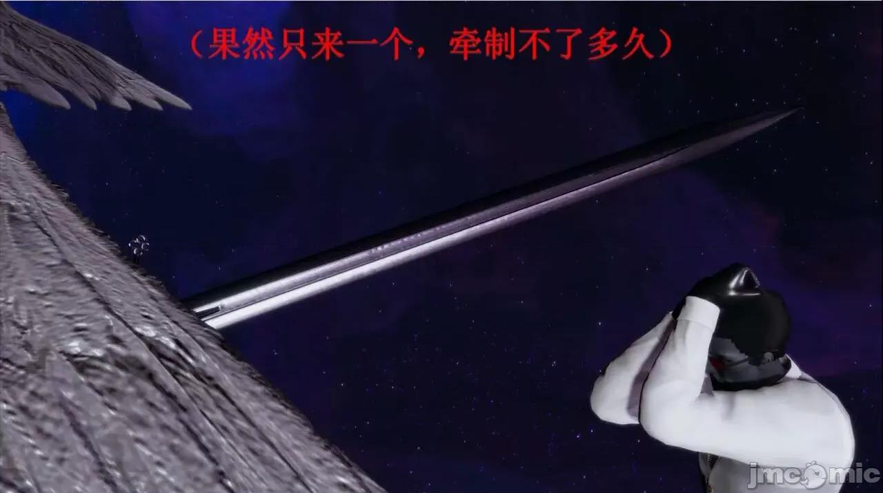 穹渊之下 穹渊之下 3-4 第380页