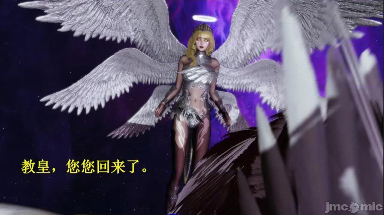 穹渊之下 穹渊之下 3-4 第384页