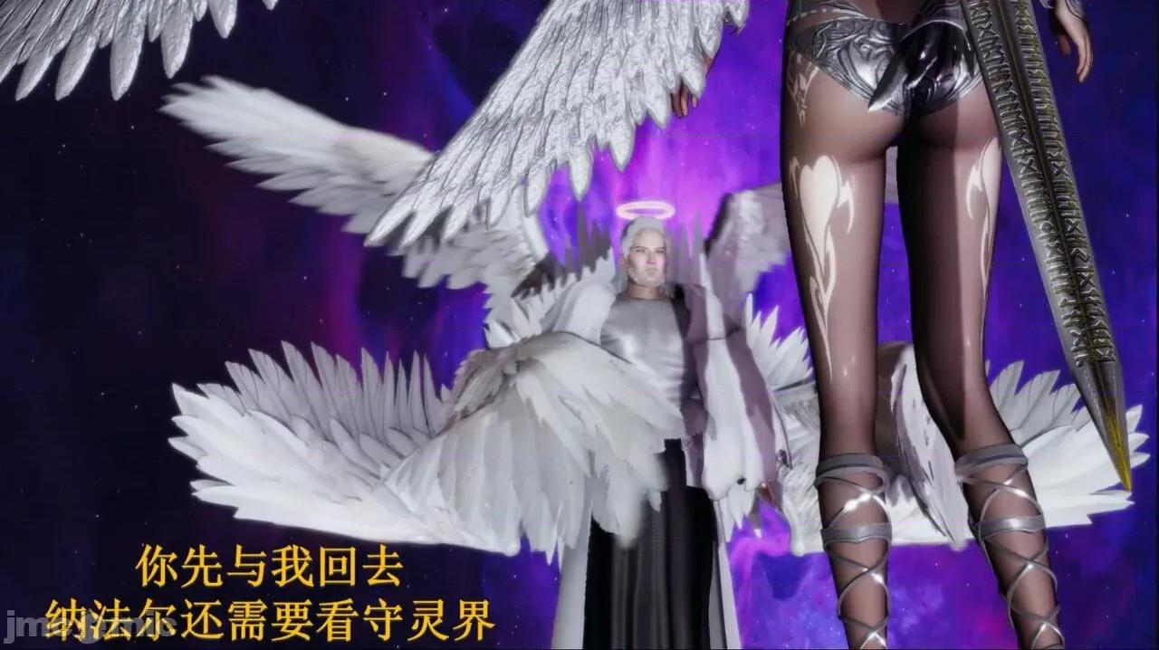 穹渊之下 穹渊之下 3-4 第385页