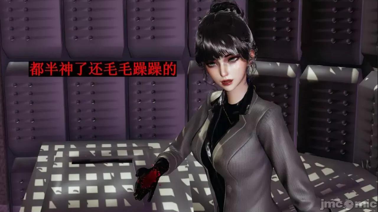 穹渊之下 穹渊之下 05 第20页