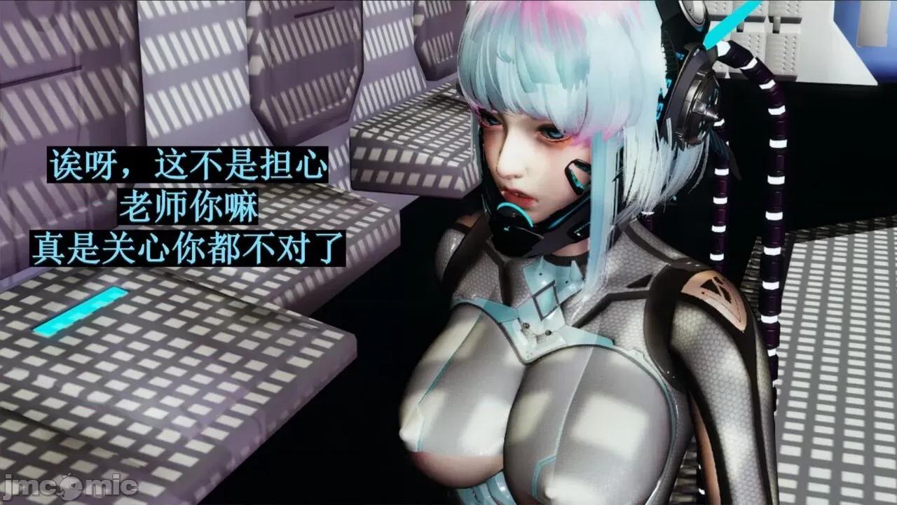 穹渊之下 穹渊之下 05 第21页