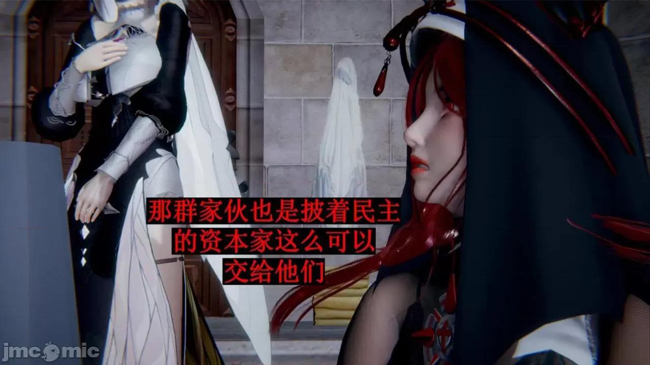 穹渊之下 穹渊之下 05 第33页