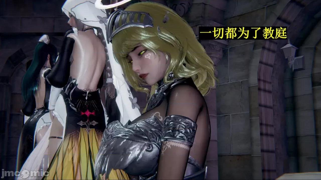 穹渊之下 穹渊之下 05 第49页