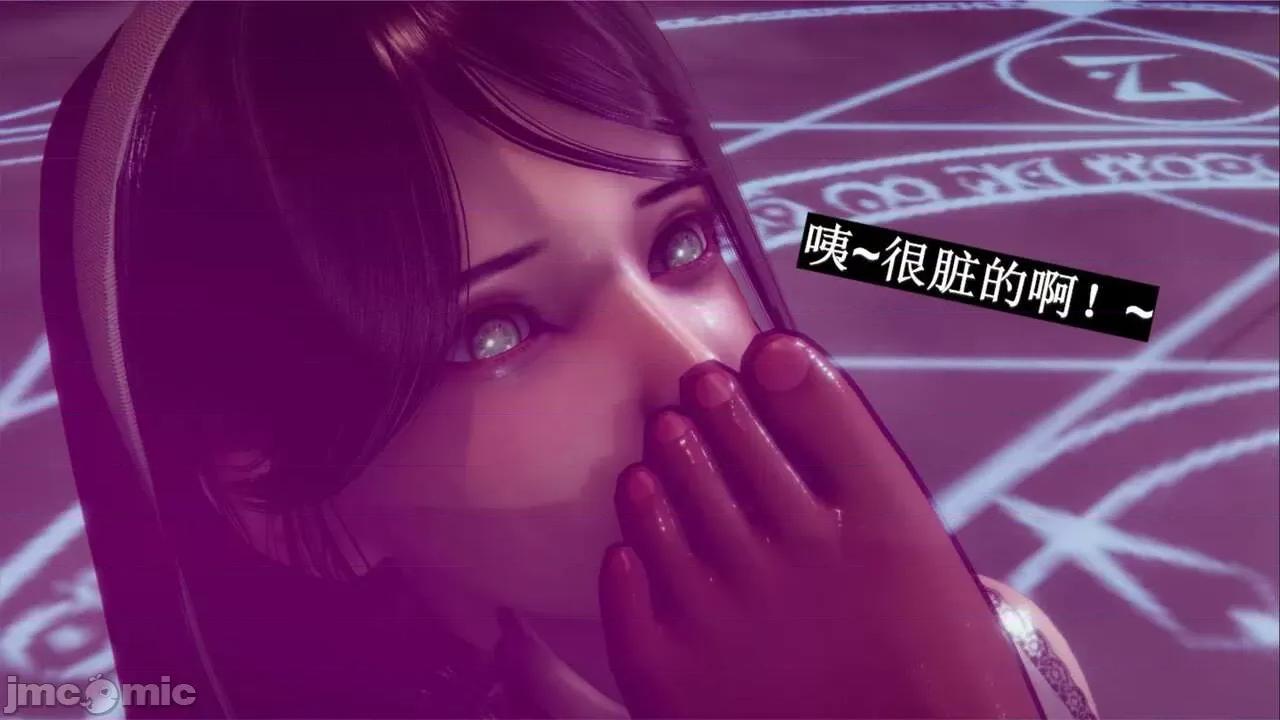 穹渊之下 穹渊之下 05 第60页