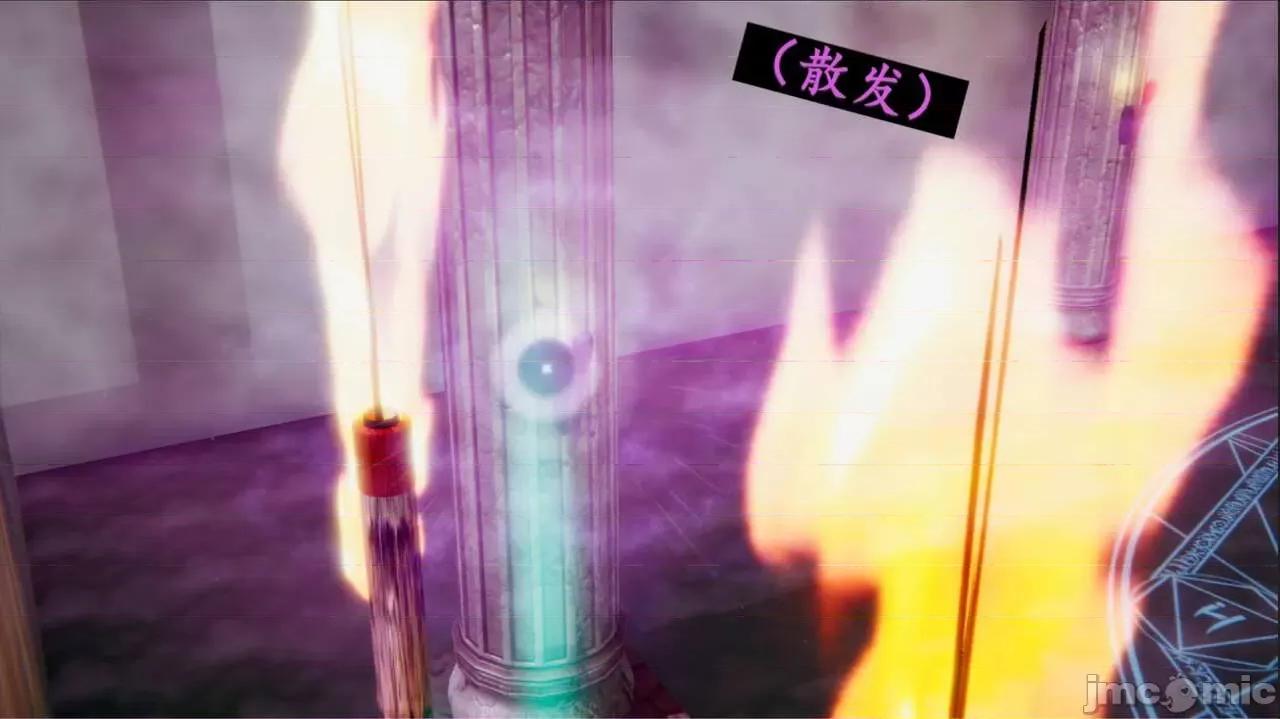 穹渊之下 穹渊之下 05 第61页