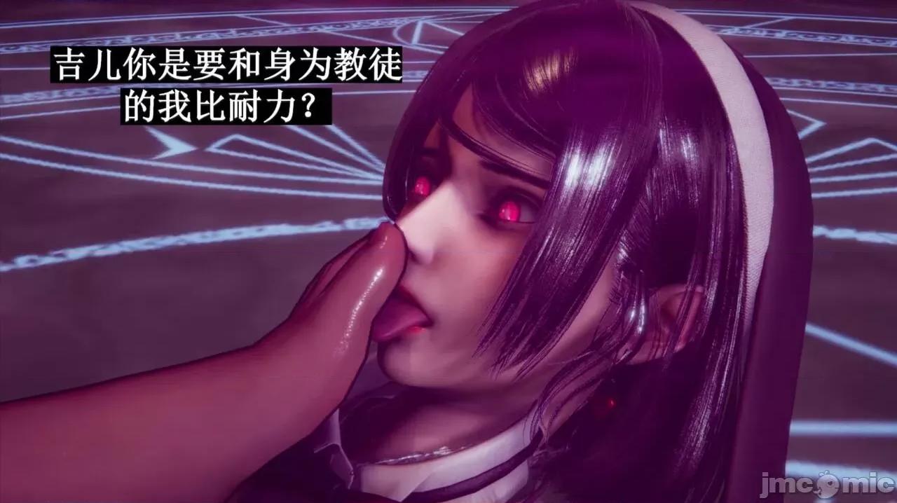 穹渊之下 穹渊之下 05 第63页