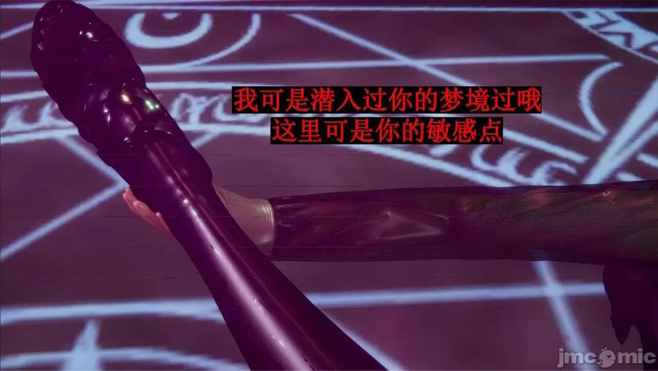 穹渊之下 穹渊之下 05 第74页