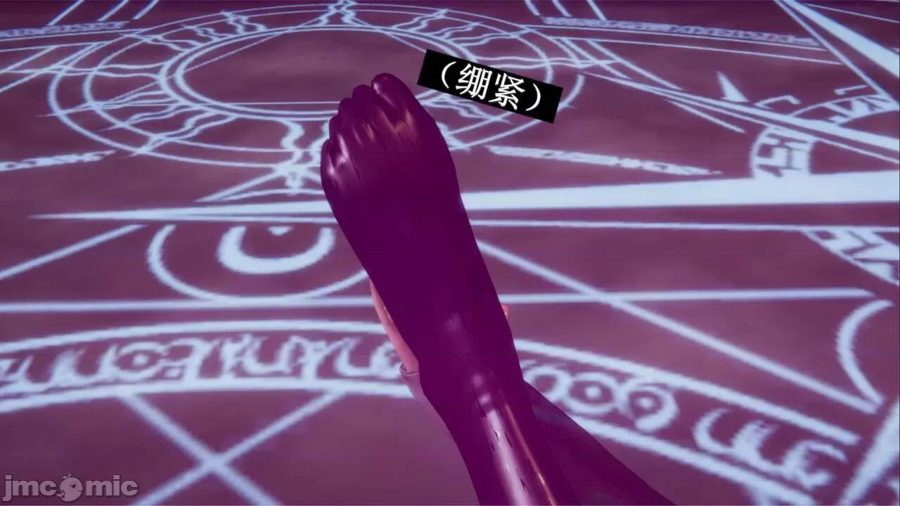 穹渊之下 穹渊之下 05 第77页
