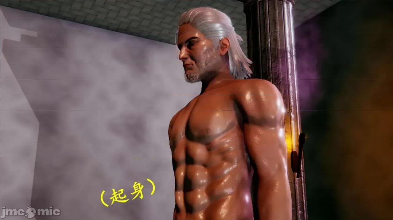 穹渊之下 穹渊之下 05 第108页