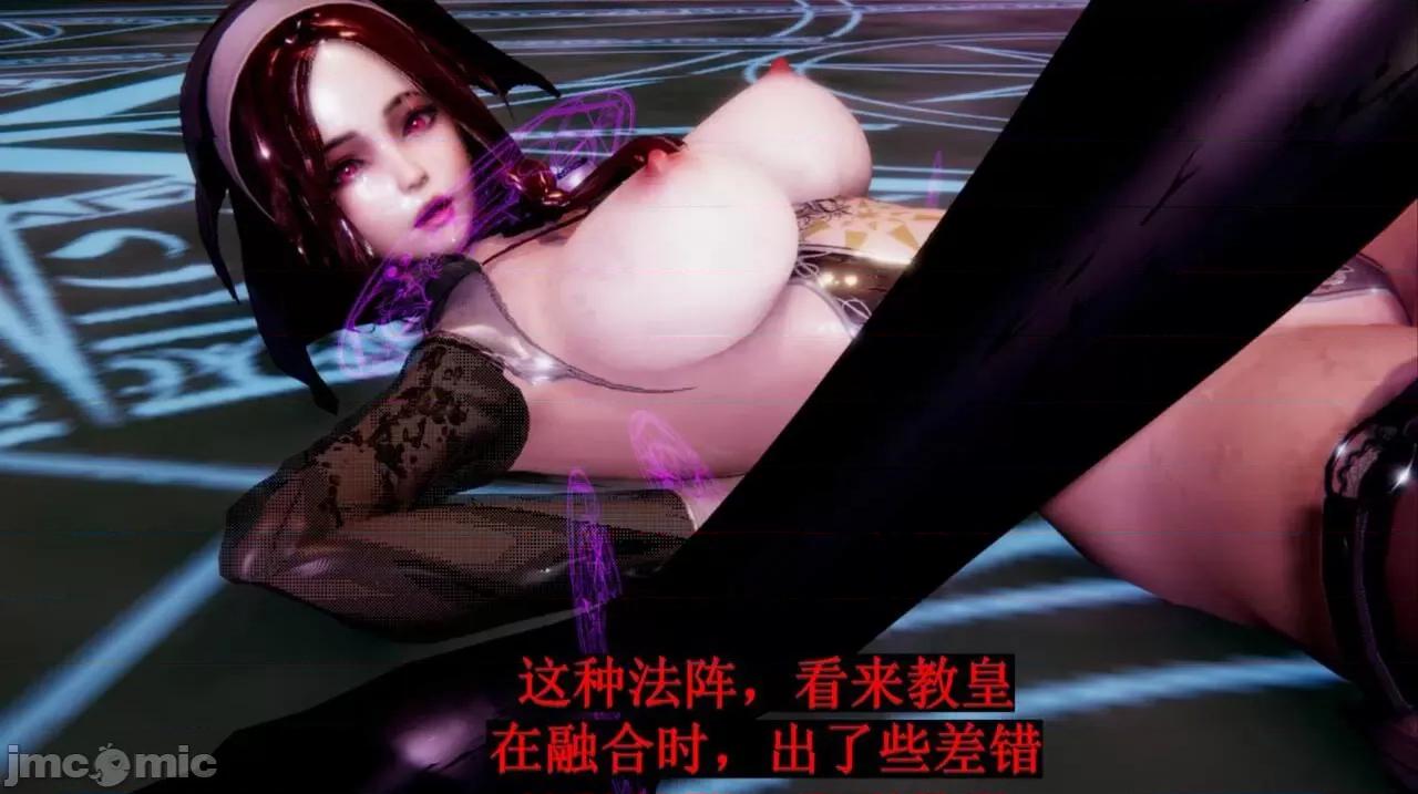穹渊之下 穹渊之下 05 第112页
