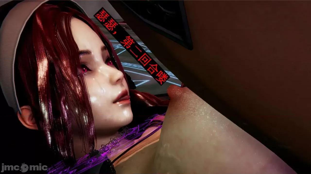 穹渊之下 穹渊之下 05 第126页
