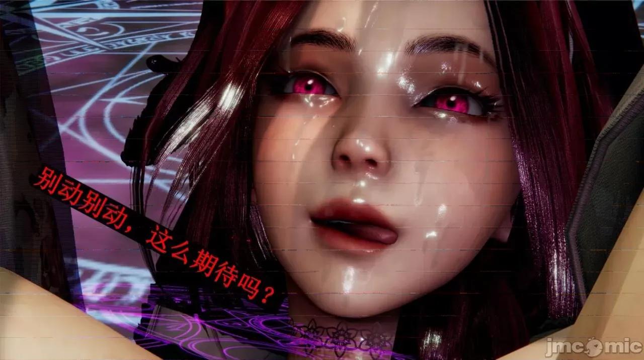穹渊之下 穹渊之下 05 第128页