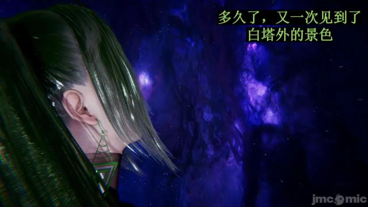 穹渊之下 穹渊之下 05 第158页
