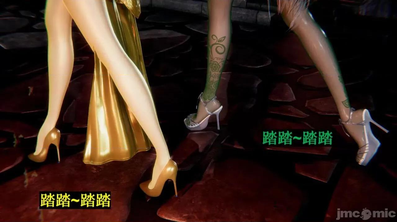 穹渊之下 穹渊之下 05 第161页