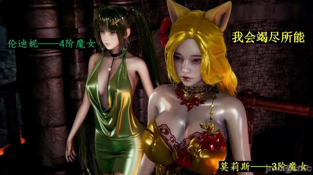 穹渊之下 穹渊之下 05 第163页