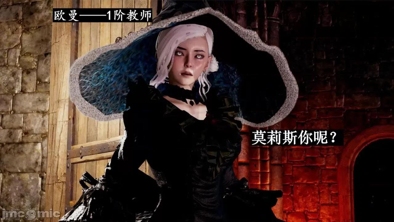 穹渊之下 穹渊之下 05 第168页