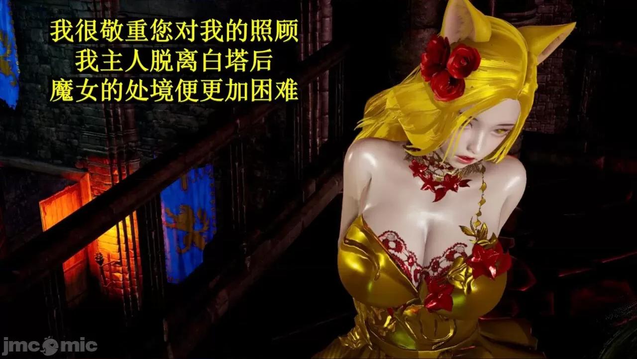 穹渊之下 穹渊之下 05 第169页