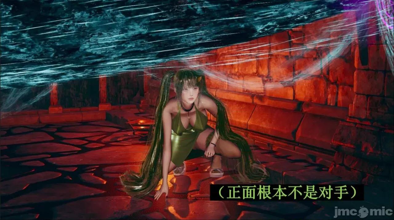 穹渊之下 穹渊之下 05 第177页