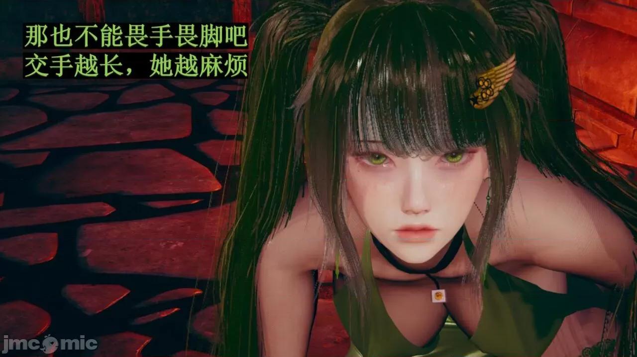 穹渊之下 穹渊之下 05 第179页