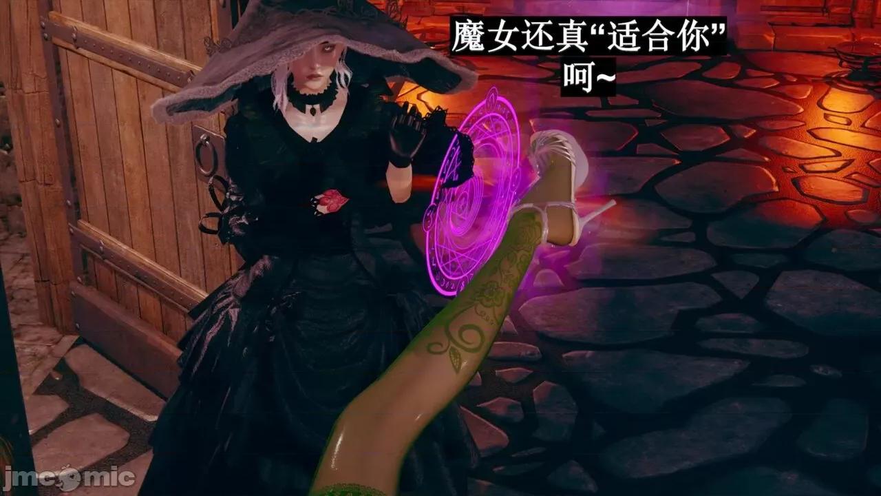 穹渊之下 穹渊之下 05 第182页