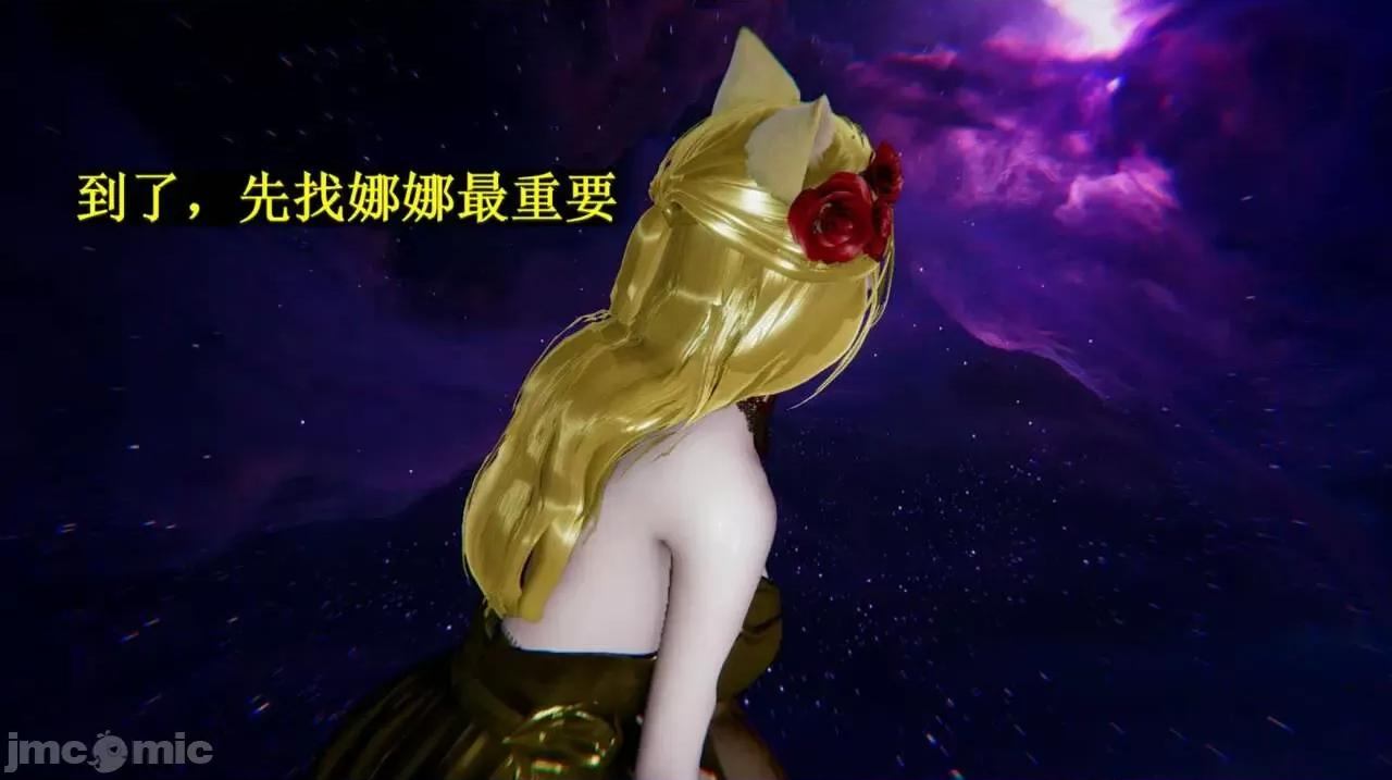 穹渊之下 穹渊之下 05 第192页