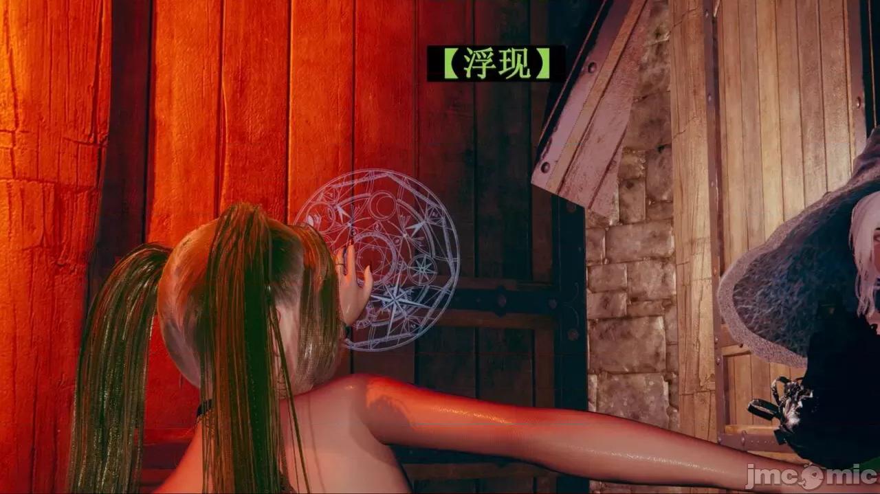 穹渊之下 穹渊之下 05 第194页