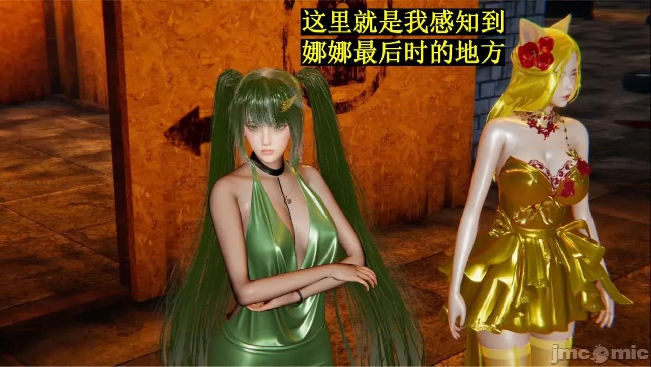穹渊之下 穹渊之下 05 第196页