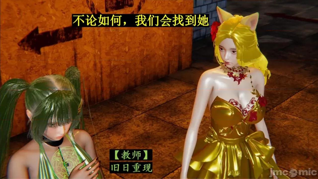 穹渊之下 穹渊之下 05 第198页