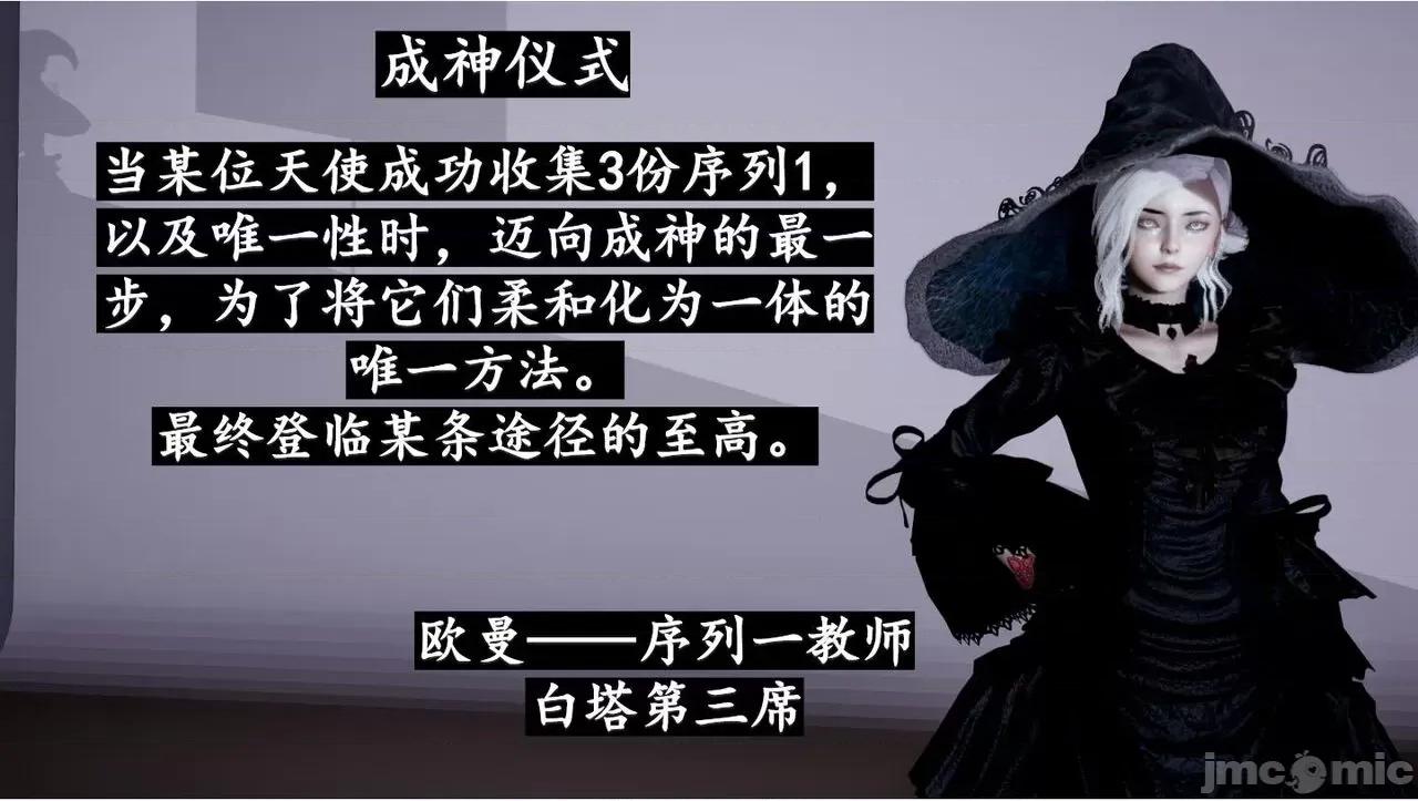 穹渊之下 穹渊之下 05 第202页