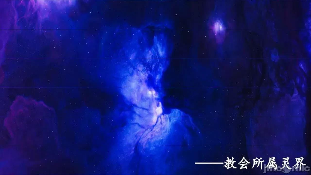 穹渊之下 穹渊之下 06 第2页