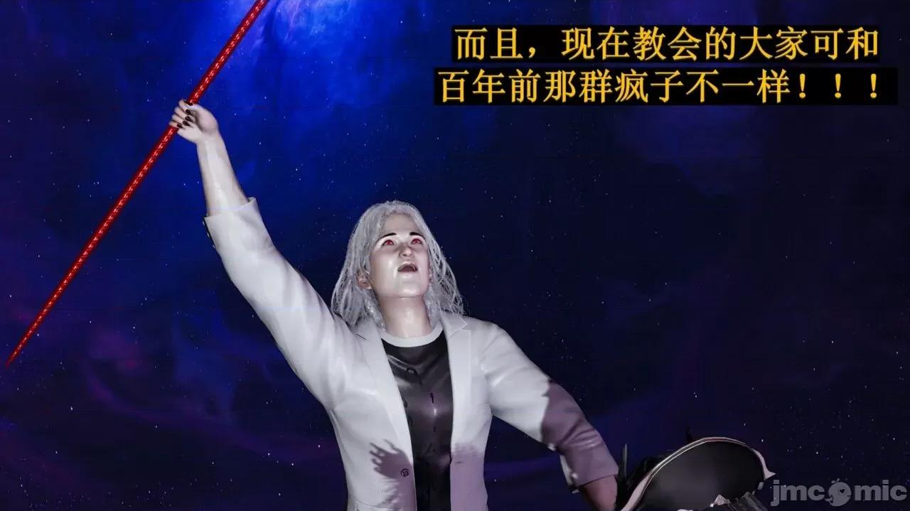 穹渊之下 穹渊之下 06 第6页