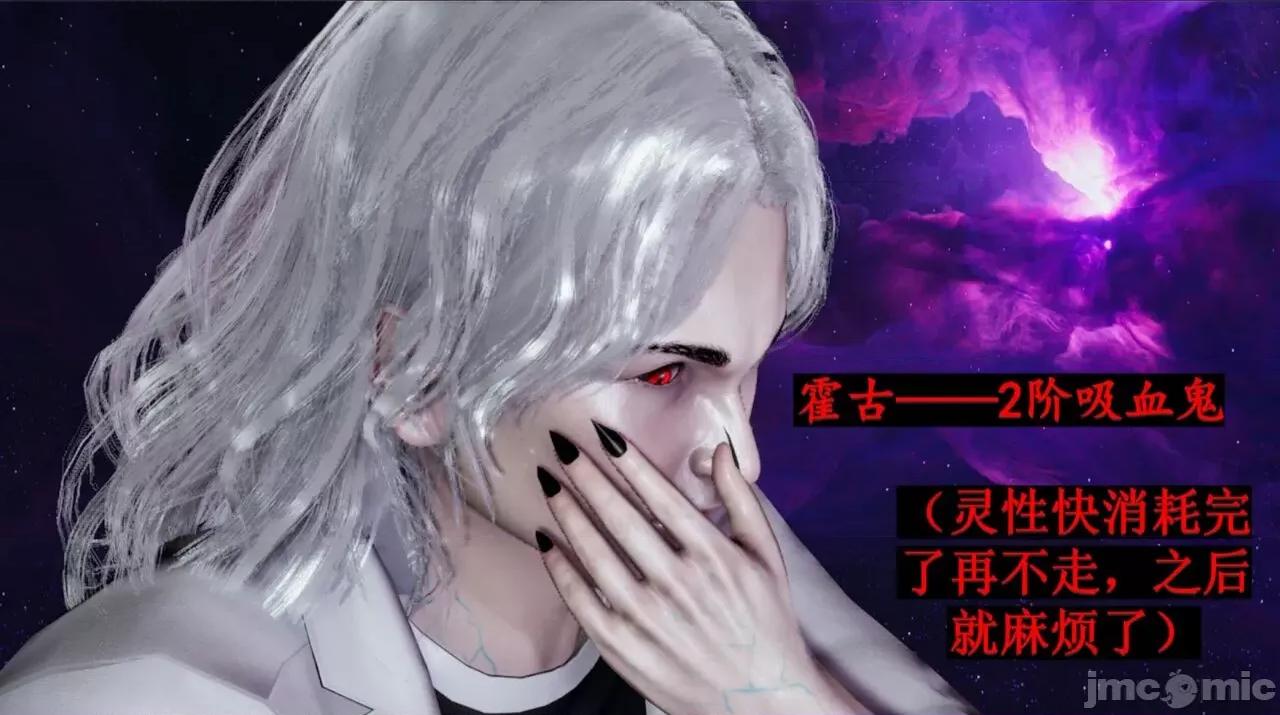 穹渊之下 穹渊之下 06 第8页