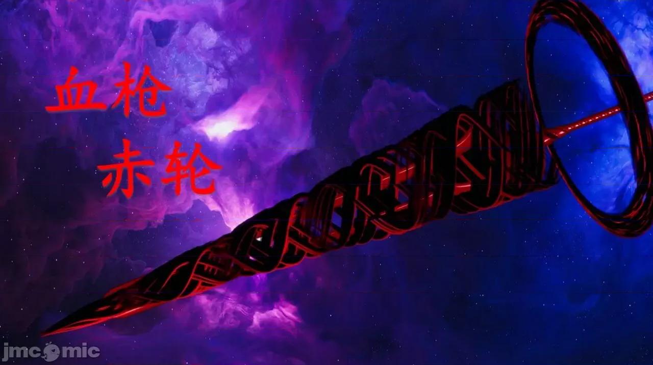 穹渊之下 穹渊之下 06 第10页