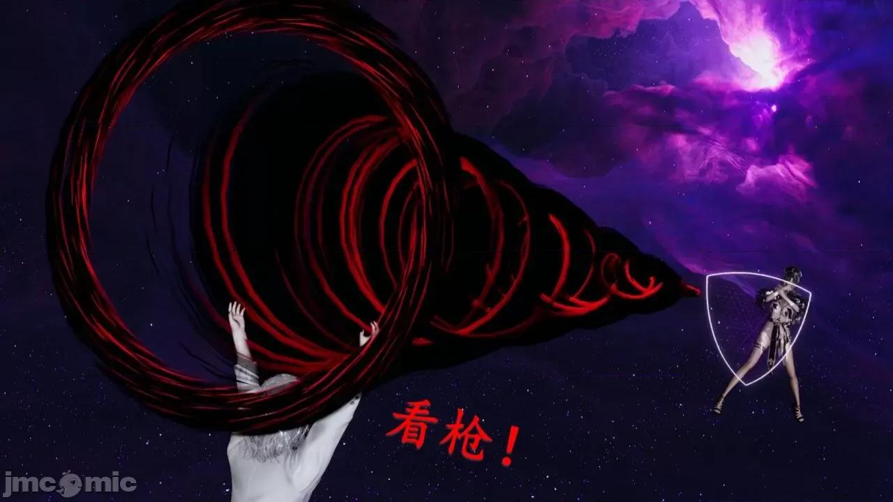 穹渊之下 穹渊之下 06 第15页