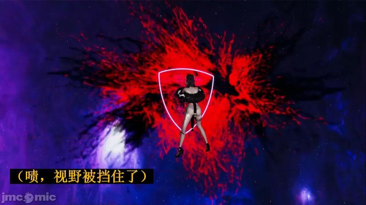 穹渊之下 穹渊之下 06 第16页