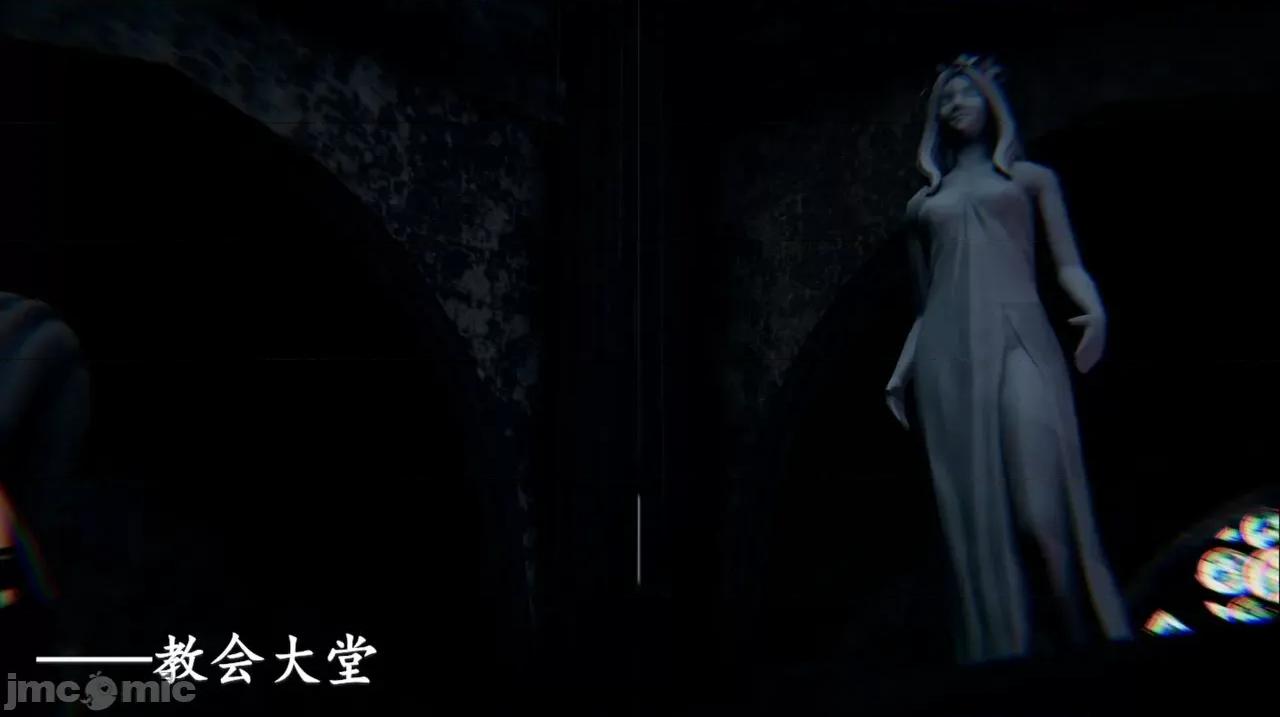 穹渊之下 穹渊之下 06 第22页