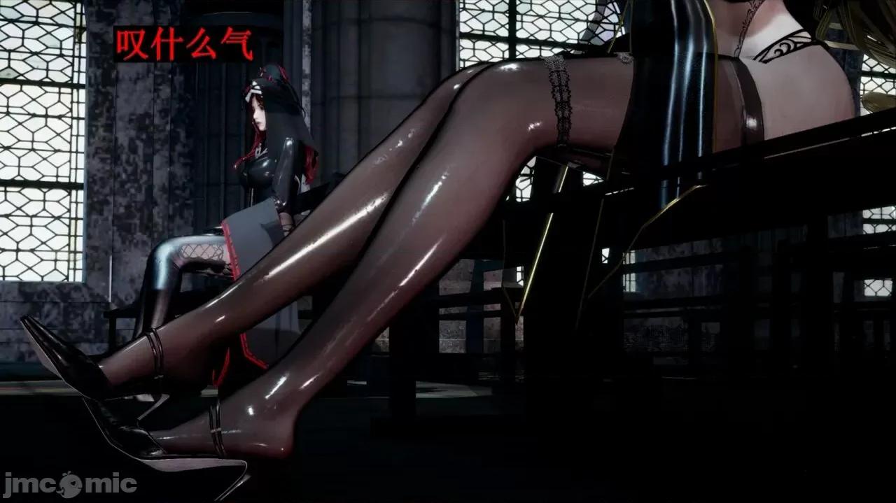 穹渊之下 穹渊之下 06 第27页