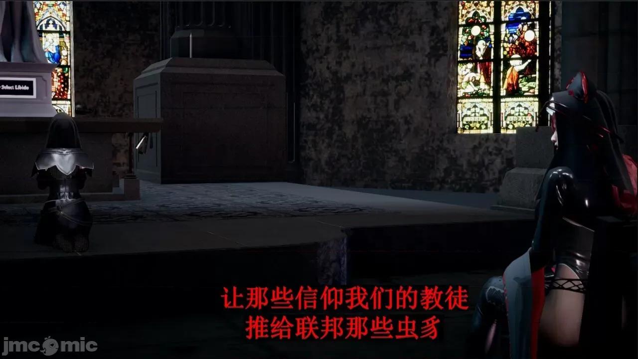 穹渊之下 穹渊之下 06 第30页